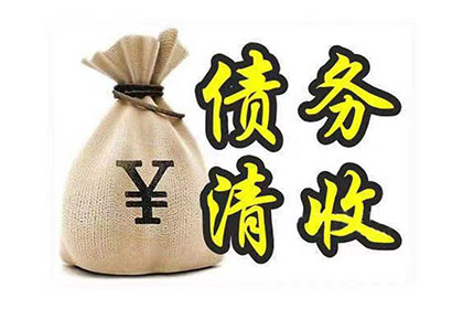 法院调解还款周期通常多长？